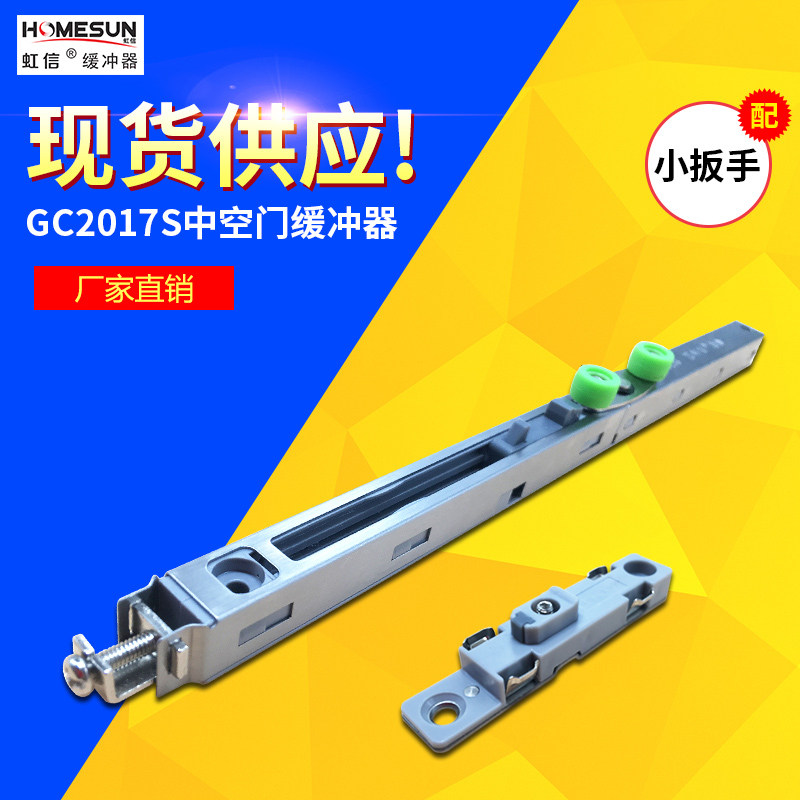 虹信推拉移门阻尼器厨房落地双层玻璃推拉门滑轮防撞中空门缓冲器