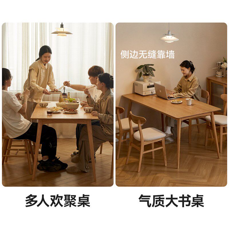 维莎实木餐桌长方形餐桌椅组合工作台橡木饭桌家用桌子原木长桌
