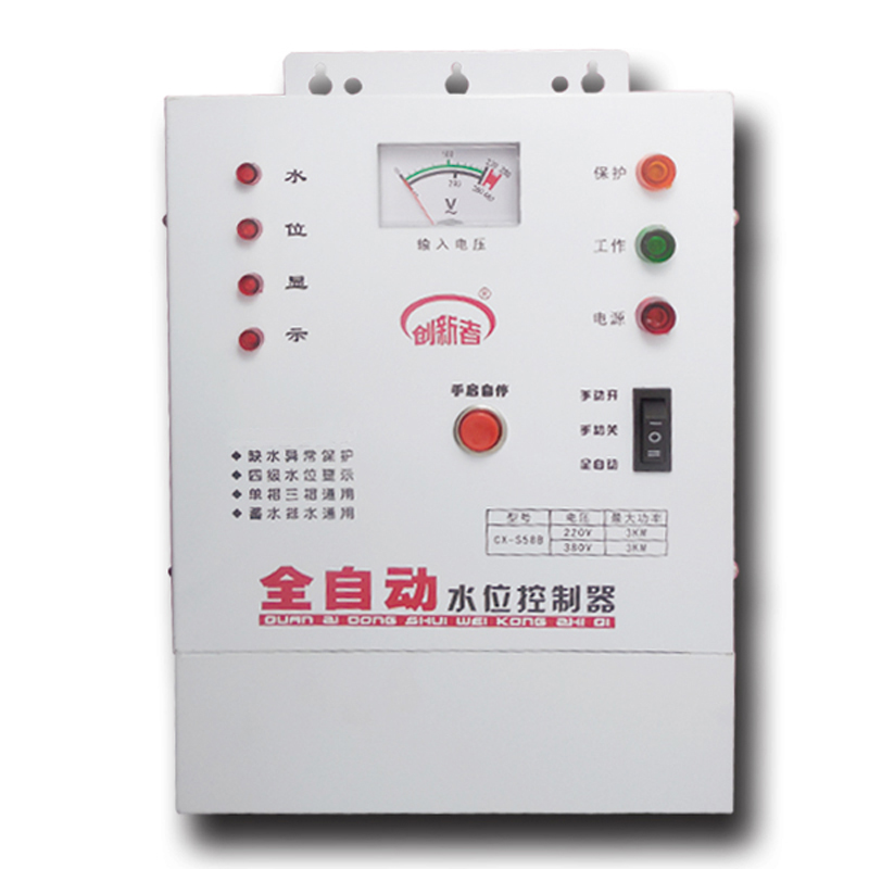 三相水泵智能水位控制器全自动380V水塔上水满停浮球液位开关泵宝
