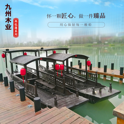 仿古乌篷船木船可下水电动船渔船景区公园游船画舫船观光船摇橹船