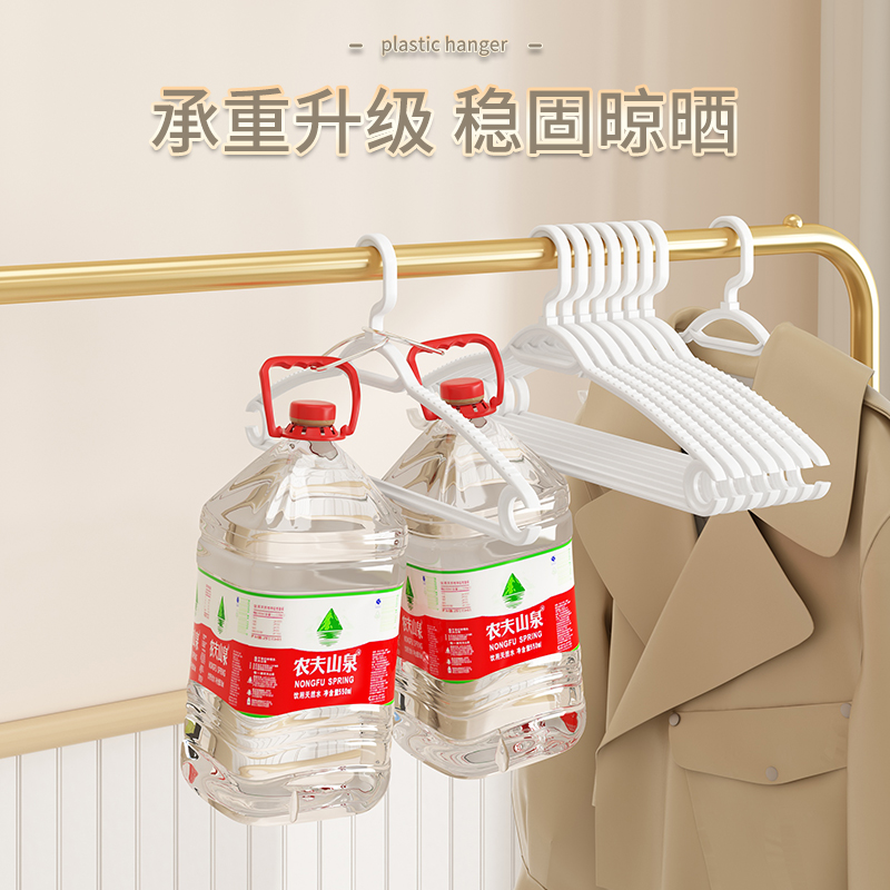 衣架无痕家用晾衣服撑子防肩角滑挂晒衣撑不起包凉衣架子收纳宽肩