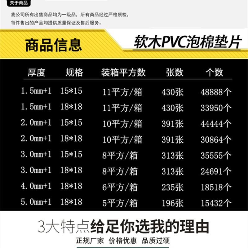 优质底价泡棉玻璃软木垫片防摩擦易吸附无残留玻璃运输保护软木垫