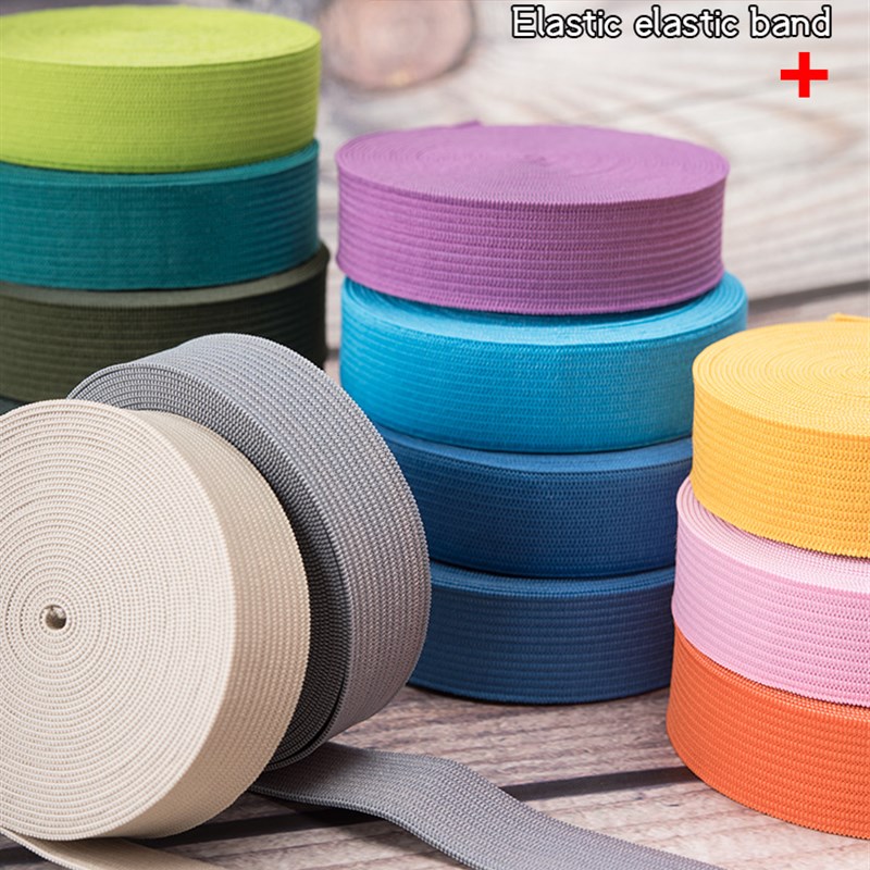 40米整盘松紧带2CM宽加厚弹力带橡皮筋扁家用裤腰辅料裤头橡筋带