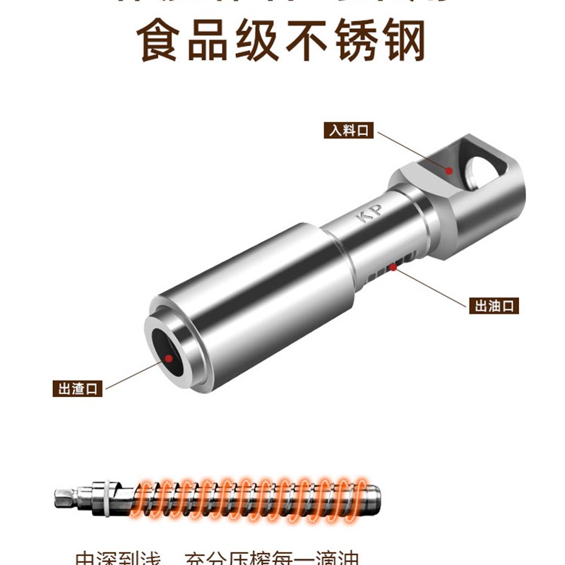 小型家用榨油机花生芝麻核桃多功能压榨机全自动商用不锈钢炸油机