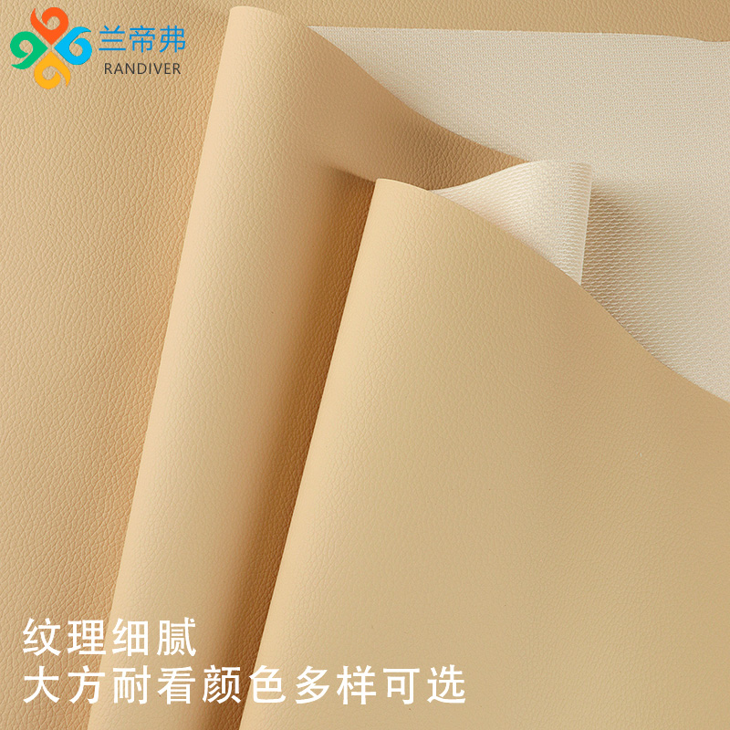 1.6米宽皮革面料沙发坐垫皮料墙面软包硬包人造革防水不脱皮子