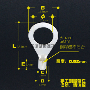 铜接线鼻铜接头O型冷压接线端子OT4 12裸端子圆型端子接头线耳