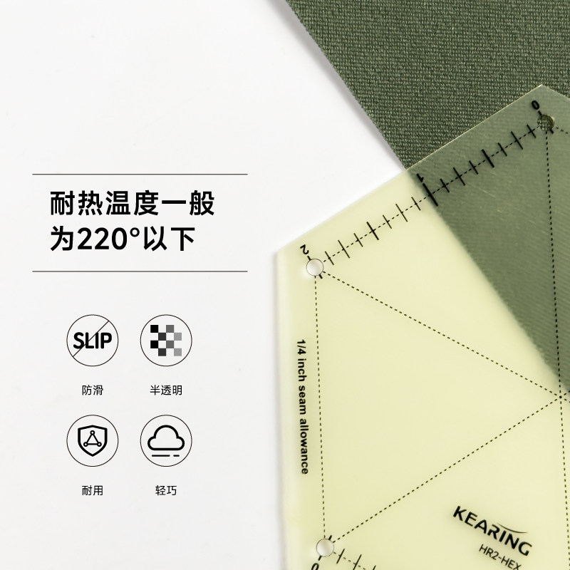 科灵缝份熨烫尺拼布尺熨斗专用裁缝尺耐高温熨烫整规烫尺公制英制