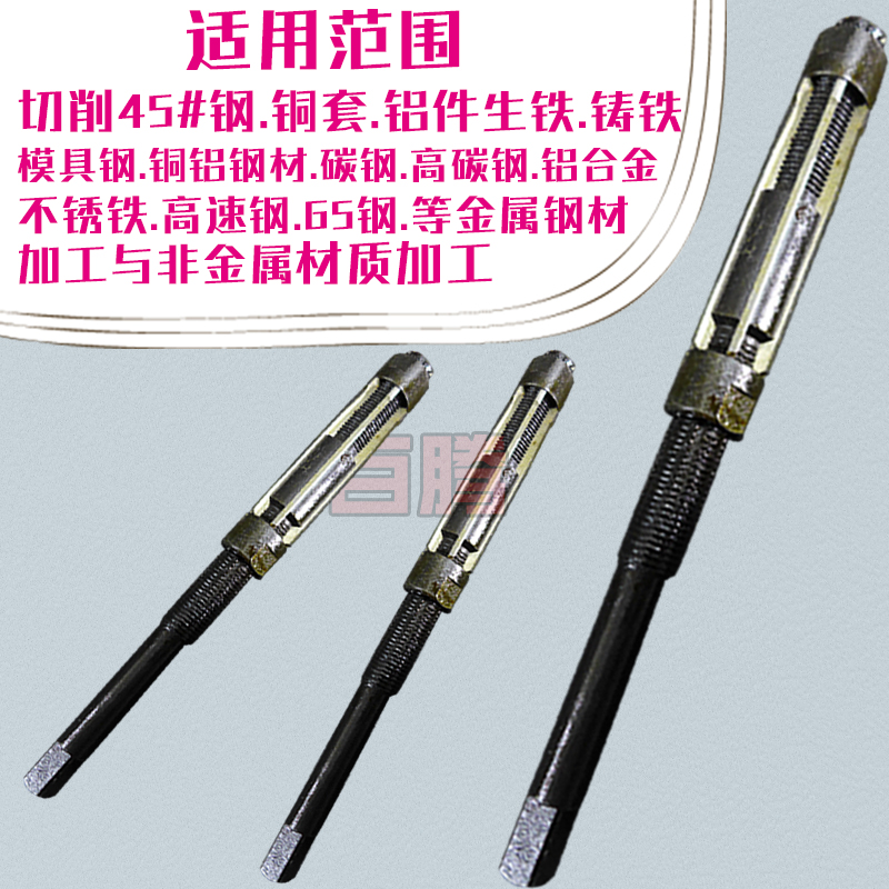 可调式铰刀手用手工扩孔微调绞刀活动调节浮动机用内孔连杆高精度