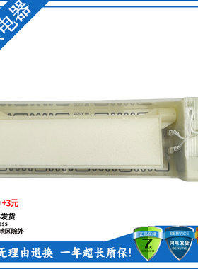 适用美的冰箱BCD-251WTGM电动风门FBZA-1750-3H