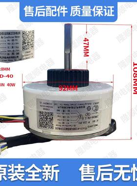 适用海尔空调电机SIC-310-30-1 0010403317C/G内风机直流马达全新