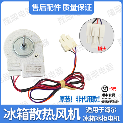 DLA5985HAEH00640009440945