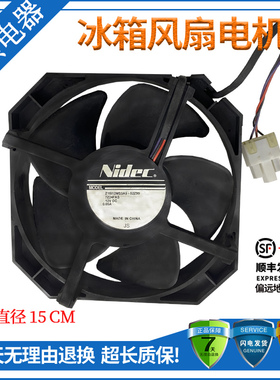 适用于西门冰箱BCD-502W(KA50NE20TI)风扇电机Z15I12MS3A5-52E15