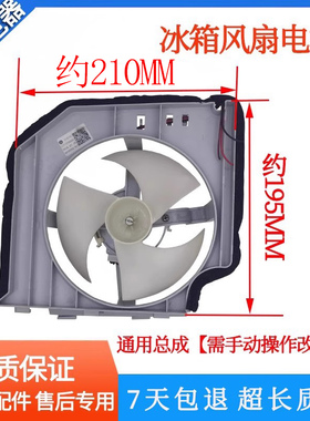 适用海尔冰箱BCD-532WDPT压缩机冷凝散热风扇电机风机CX-V13860