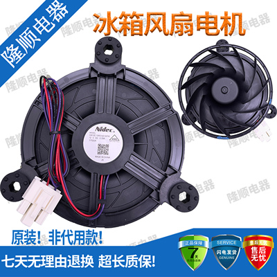 适用创维冰箱 EME300GGA W30Ai W30AY BCD-300WGi电机风机风扇