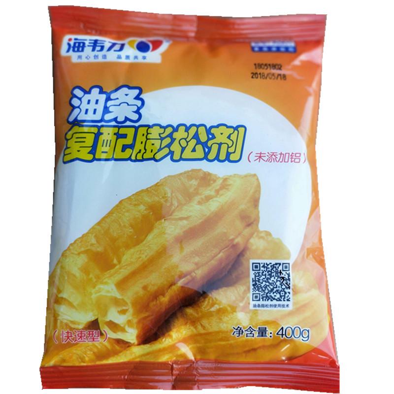 包邮海韦力无铝油条膨松剂A501快速通用酥脆型做油条的原料
