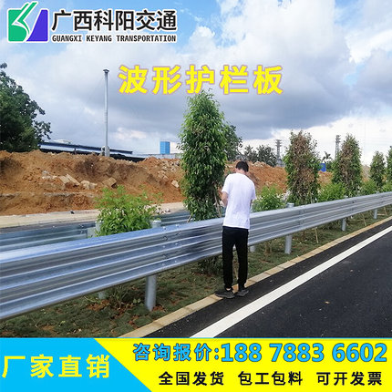 高速波形护栏板gr-c-4e热镀锌钢乡村省道公路双波三波隔离围栏厂