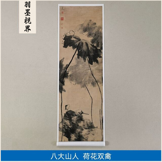 11名家真迹国画山水画古代名画复