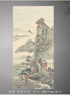 清金城古山水立轴名人国画高