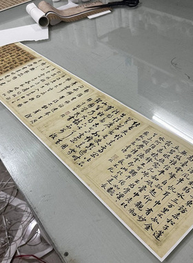 汪由敦临苏轼王献之鲜于枢书法尺