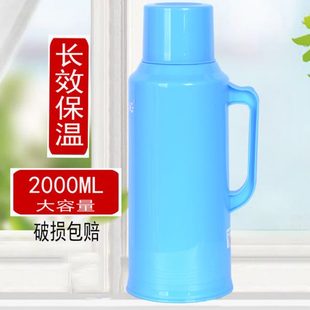 热水瓶家用暖玻璃外壳水壶暖瓶保温壶暖壶学生用内胆普通宿舍真空