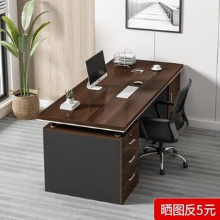 桌子办公室 简约现代职员老板桌家用办公桌单位桌椅组合电脑桌台式