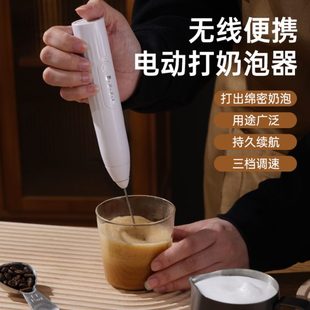 咖啡电动奶油奶手持打发器家用小型打泡器打打蛋器自动器泡搅拌器