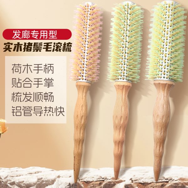 滚梳发廊专业猪鬃毛卷发内扣圆筒男女专用家用造型神器卷刘海梳子