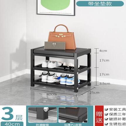 鞋柜好看凳家用室内不锈钢收纳简易客厅门口可鞋架坐新款换鞋2023