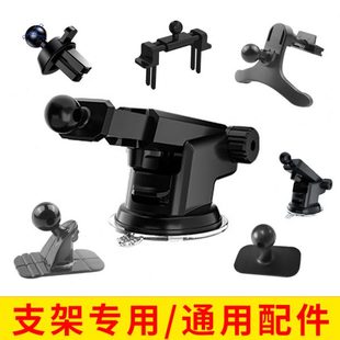 夹配件汽车用炮台竖出风口夹子座底座挂钩 配件车载手机支架卡扣式