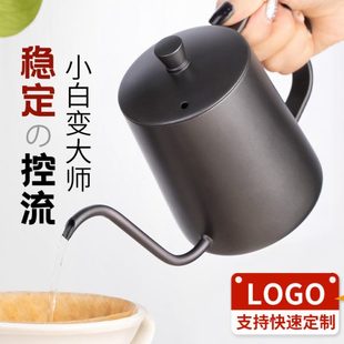 4滴长嘴挂木把不锈钢细耳咖啡壶30家用手冲咖啡壶漏手冲壶户外