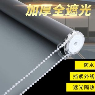 厨房拉卷家用卷帘窗帘遮光 办公室浴室客厅手拉防水卫生间卧室式