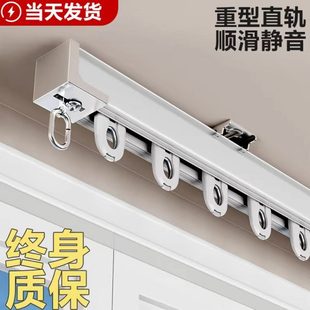 静音轨铝合金窗特厚窗帘轨道滑轨帘单杆双杆直 罗马杆杆顶装