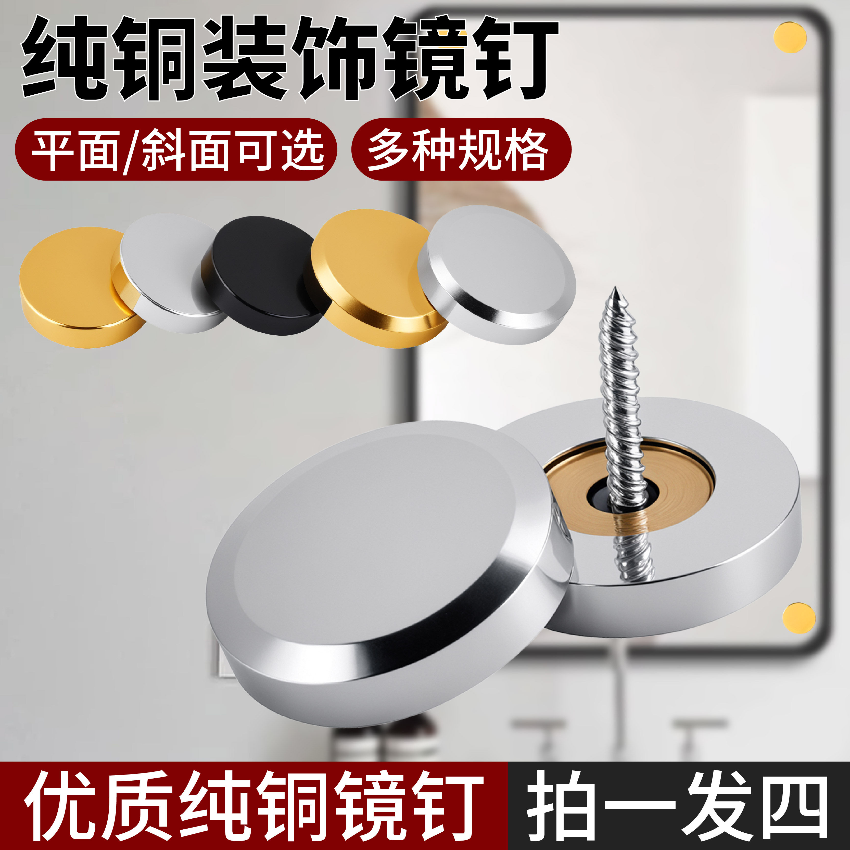 钉子广告钉固定玻璃膨胀螺丝