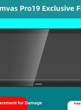 适用于黄Kamvas Pro19 (4K) 16Gen3数字屏幕高清膜Pro16 Plus/Pro24 4K手绘屏幕膜13Gen3数字屏幕磨砂保护膜