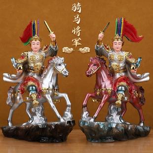 报马将军黄小跑报马像胡小跑像体真身黄天乐骑马将军对马神像摆件