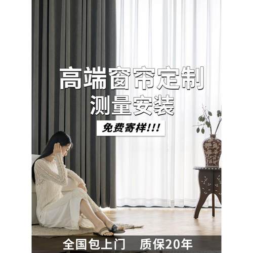 新款2025高端窗帘柯桥窗帘雪尼尔全遮光卧室高级感定制厂家直销