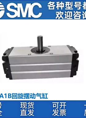 SMC CDRA1BS/50/30/63/80/100-90/100/180/190C旋转气缸CDRA1BSU