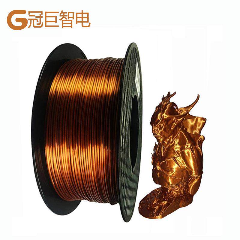 3d打印机PLA耗材铜PLA丝绸紫铜色红铜1.75mm材料线材金属色打印丝