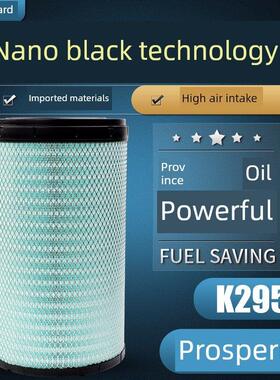 适配2950空气滤芯AF25127东风天龙KL450雷诺465空滤1109910-TL380