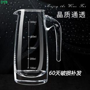 玻璃白酒分酒器醒酒器家用套装小号红酒洋酒冷水壶100ml中式饭店