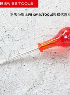 瑞士原装进口PB SWISS TOOLS 打眼钻PB 630 635 640 650 系列