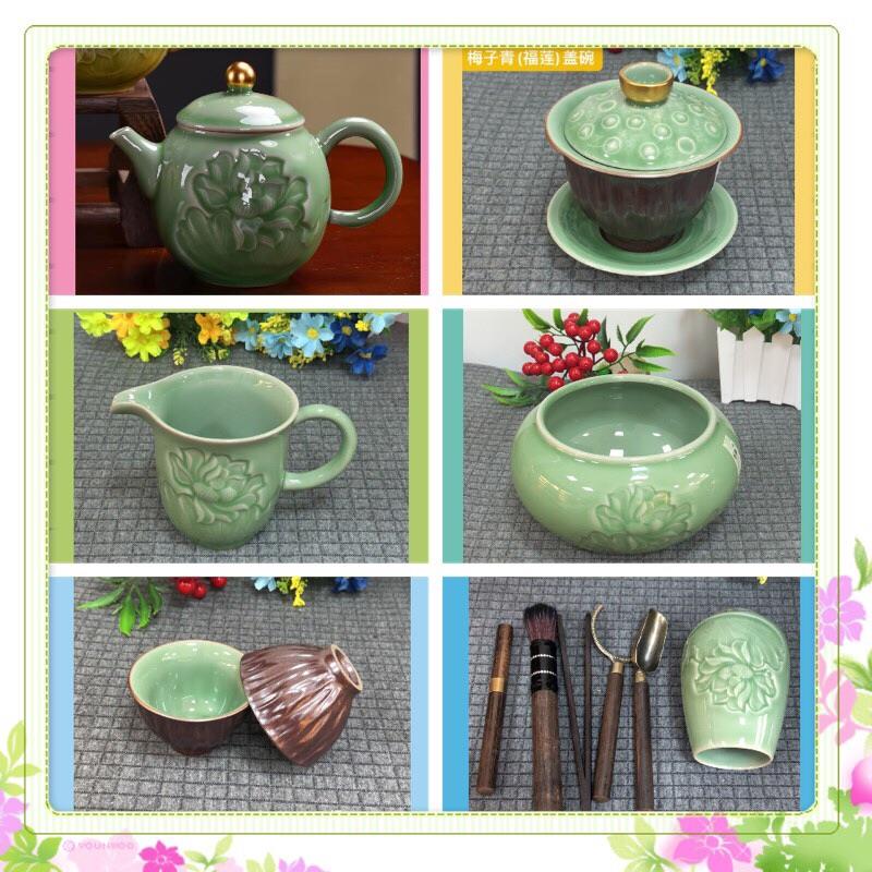 沐泥斋功夫茶具组合套装办公室会客家用梅子青福莲盖碗加厚主人杯