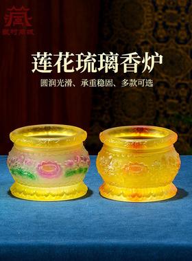 藏村琉璃浮雕莲花香炉家用室内供奉炉插香炉焚香炉烧香炉上香摆件