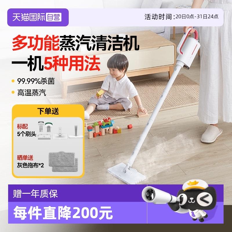 【自营】德尔玛蒸汽拖把家用高温清洁机电动手持式拖地洗地擦地