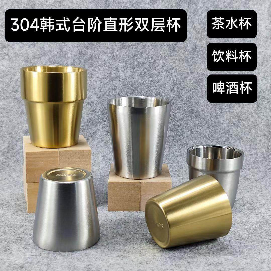 韩式304不锈钢水杯饭厅双层隔热茶杯烤肉金色啤酒杯牛奶杯饮料杯,餐饮具,随手杯,淘宝优惠券,粉丝福利购,淘宝优惠卷