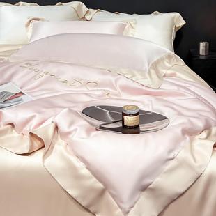 夏季裸睡莱赛尔200支兰精天丝四件套真丝被套丝滑床笠款床上用品4