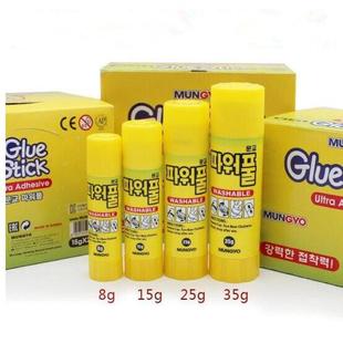 南韩MUNGYO盟友GLUE STICK高粘度胶棒固体胶水棒8/15/25/35克胶棒