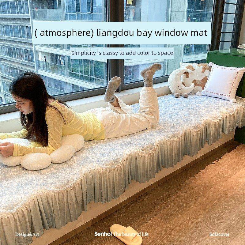 四季中性窗台坐垫2025新款轻奢高端防滑裙阳台坐垫窗台毯,居家布艺,飘窗垫,淘宝优惠券,粉丝福利购,淘宝优惠卷