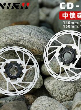 奥利尼超轻CD-01中锁碟片公路登山自行车160mm 140mm煞车片碟煞盘