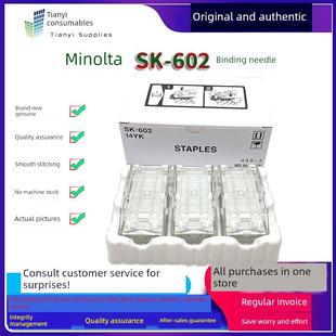 754e 订针 308e 558e 658e 458e 284e 368e 装 原装 654e 美能达